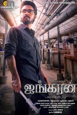 Ayngaran