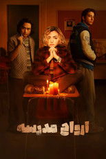 Image School Spirits