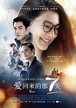 เรารักกัน จันทร์-อาทิตย์
