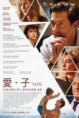困在心绪里的儿子