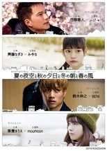 Image Summer Night Sky, Autumn Sunset, Winter Morning and Spring Breeze (2019)