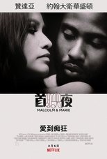 马尔科姆与玛丽