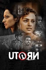 Image U Turn