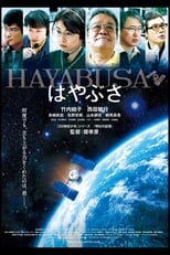 Hayabusa