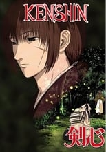 Ruroni Kenshin: Meiji Kenkaku Romantan - Seisohen