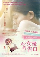 最差劲