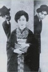 足にさわった女