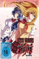 Ikkitousen: Shuugaku Toushi Keppuuroku