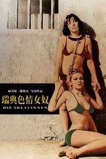 瑞典色情女奴