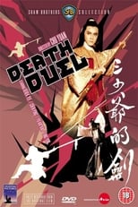 Death Duel