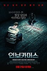 인보카머스