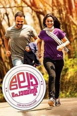 ലോ പോയിന്റ്