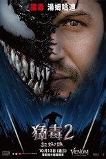 毒液2:屠杀开始