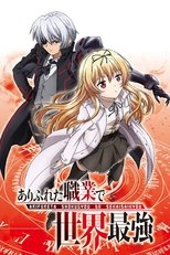 Image Arifureta Shokugyou de Sekai Saikyou