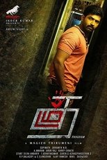 Thadam