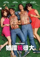 网聘女伴