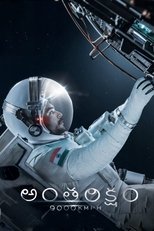 Espaço 9000 km/h