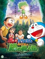 Doraemon: Nobita and the Green Giant Legend