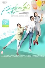 Image Suryakantham (2019)
