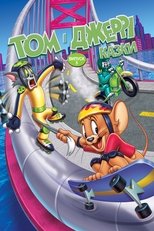 Tom and Jerry Tales, Vol. 5