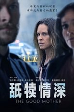 舐犊情深