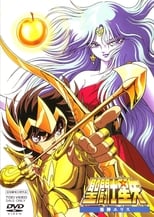 Saint Seiya: Evil Goddess Eris