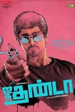 Jigarthanda