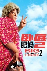 超级妈妈2