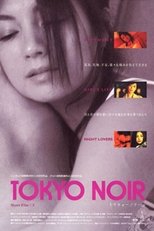 TOKYO NOIR トウキョーノワール