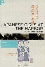 Japanese Girls at the Harbor