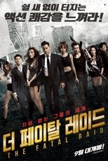 더 페이탈 레이드