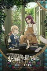 Violet Evergarden: Wieczność i Lalka spisująca myśli