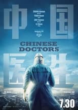 Image Chinese Doctors (2021)