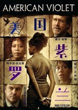 美国紫罗兰