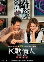 K歌情人