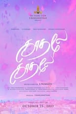 Kadhale Kadhale