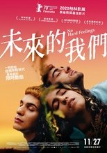 第三将来时