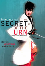 Sazen Tange and The Secret of the Urn