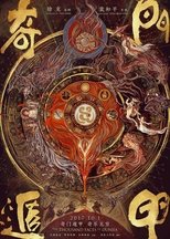 Image Las mil caras de Dunjia (2017)