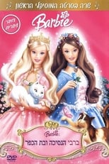 Barbie as the Princess and the Pauper