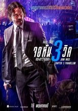 Image John Wick: Chapter 3 – Parabellum จอห์น วิค แรงกว่านรก 3