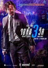 Image John Wick: Chapter 3 – Parabellum  จอห์น วิค แรงกว่านรก 3