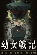 Image Assistir Youjo Senki – O Filme Legendado Online