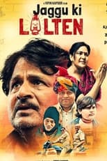 Image Jaggu Ki Lalten (2022) Hindi Full Movie 720p, 480p