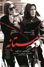 Mastaneh