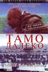 Tamo daleko - Prvi svetski rat