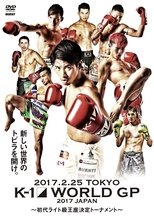 K-1 WORLD GP 2017 JAPAN ~初代ライト級王座決定トーナメント~