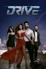 Image Drive