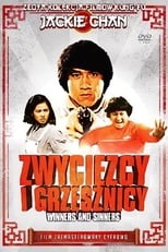 Zwycięzcy i Grzesznicy