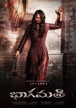 Image Bhaagamathie